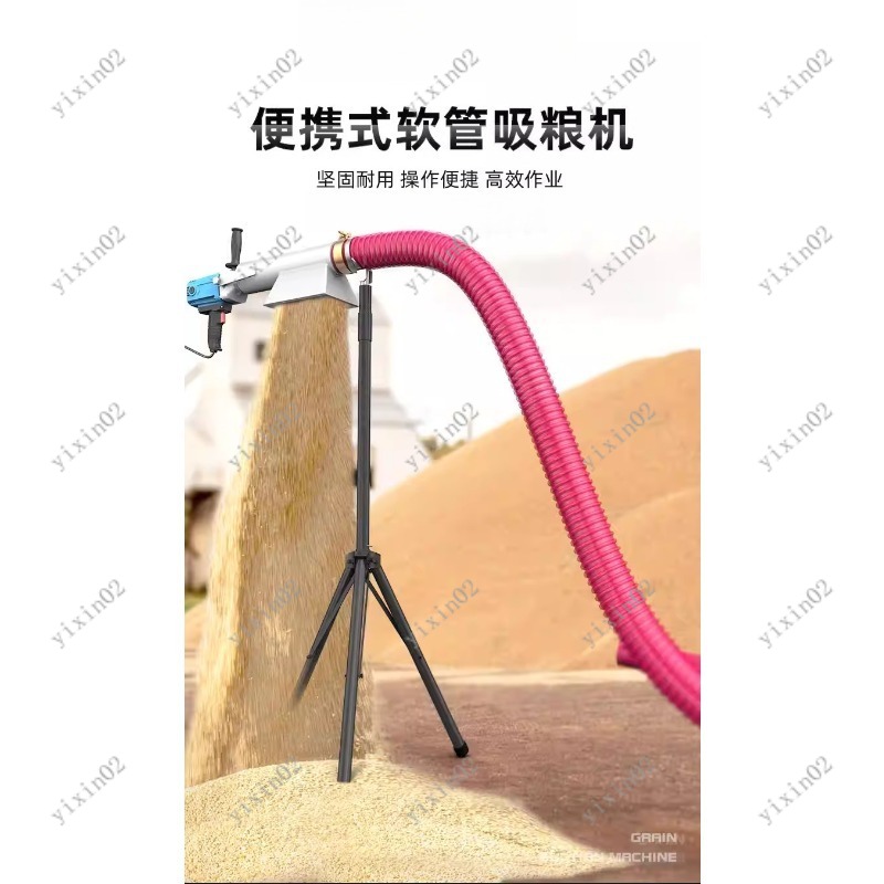 Flexible Screw Auger Grain Con - Grain Farming Agriculture 评论和价格
