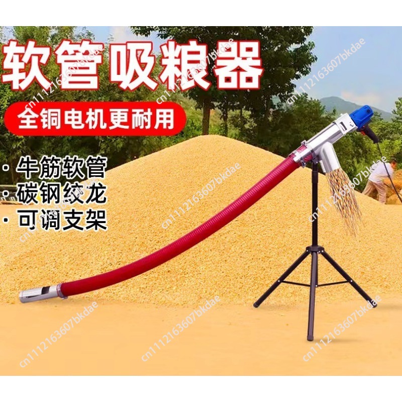 Portable Grain Suction Auger M - Grain Farming Agriculture 评论和价格