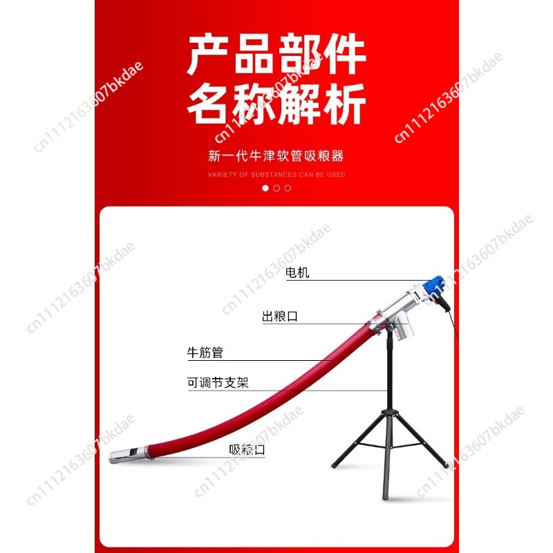 Portable Grain Suction Auger M - Grain Farming Agriculture 评论和价格