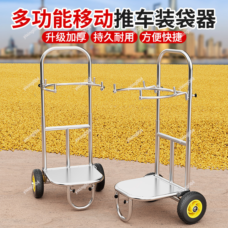 Grain Bag Support Holder Farm  - Grain Farming Agriculture 评论和价格