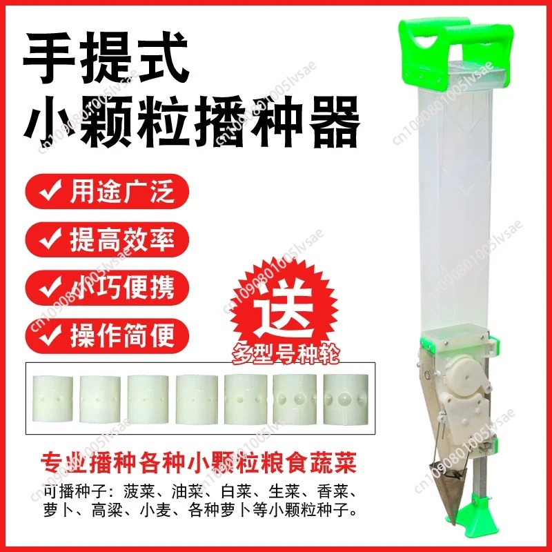 Premium Vegetable Planter Fine - Seed Planter 评论和价格