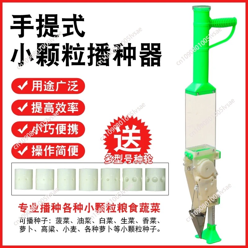 Premium Vegetable Planter Fine - Seed Planter 评论和价格