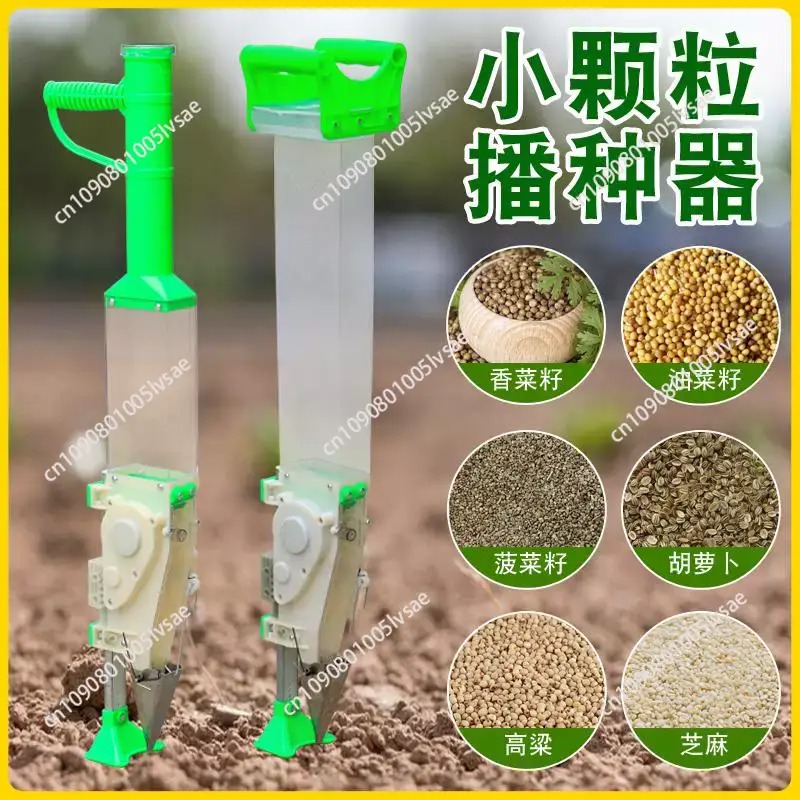 Premium Vegetable Planter Fine - Seed Planter 评论和价格