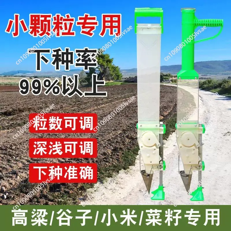 Premium Vegetable Planter Fine - Seed Planter 评论和价格