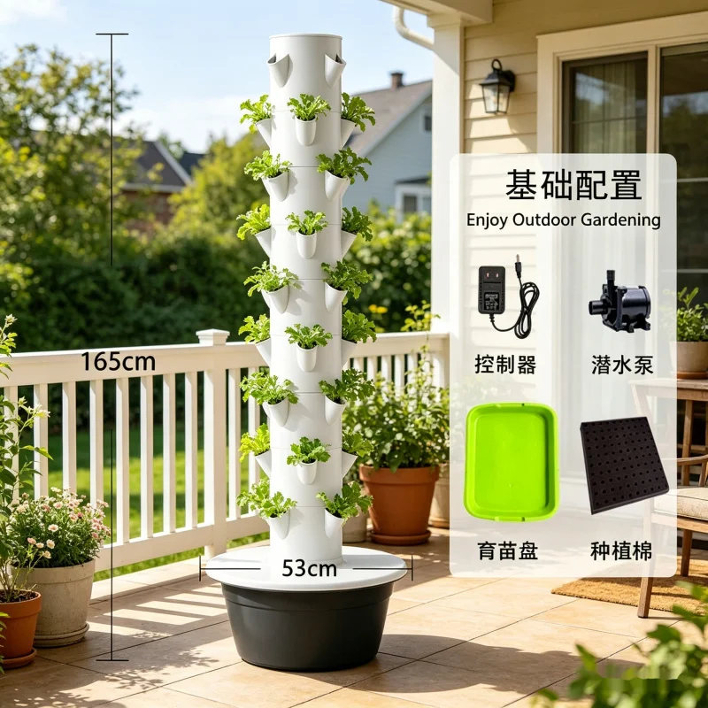 Smart Vertical Hydroponic Towe - Hydroponic Nft Channel 评论和价格