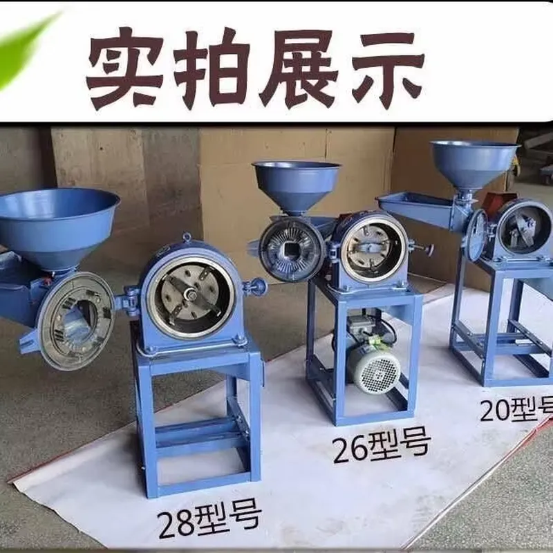 Farm Commercial Electric Grind - Grain Farming Agriculture 评论和价格